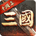 超级群英传九游版