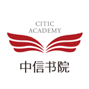 中信书院免费听书版