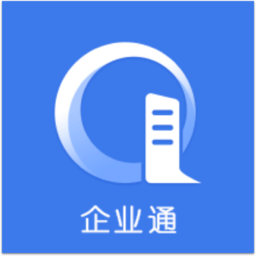 企业通app