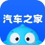 汽车之家app