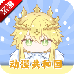 Oneghg动漫共和国