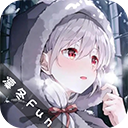 凛冬Fun官方最新版