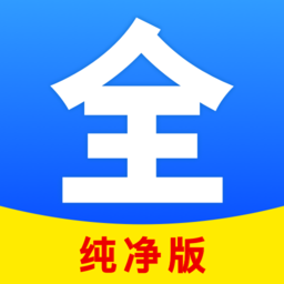 聚看影视大全纯净版