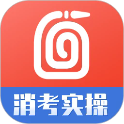 消防实操模拟软件app