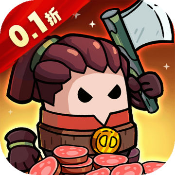 史小坑的黑暗料理0.1折版