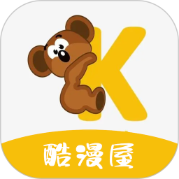 酷漫屋免费漫画