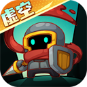 元气骑士前传犀游版