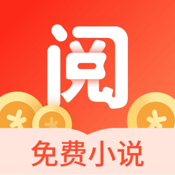 浩阅小说app