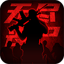 王者英雄之枪战传奇手机版