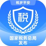 电子税务局app