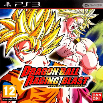 龙珠怒气爆发1手机版