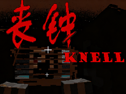 我的世界丧钟模组手机版