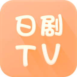 日剧TVapp