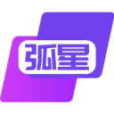 弧星云电脑app