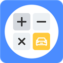 车贷计算器2025最新版