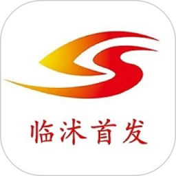 临沭首发app