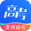 网易高考智愿app