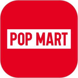 泡泡玛特最新版