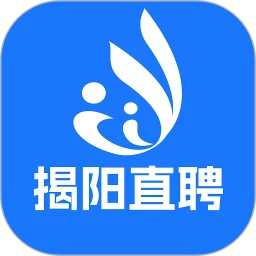 揭阳直聘app