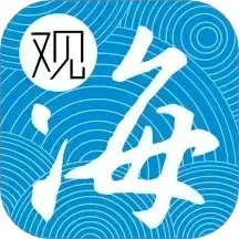 观海融媒app