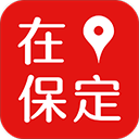 在保定app
