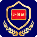 电子证件app