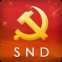 苏高新党建最新版