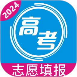 高考志愿app