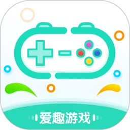 爱趣游戏盒子app