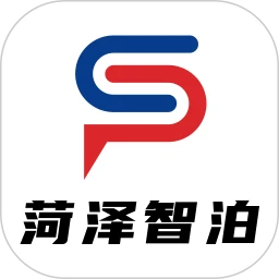 菏泽智泊app