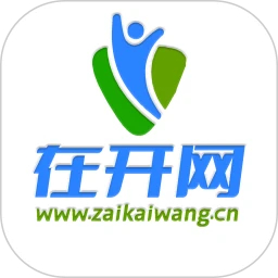 在开网app