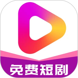 牛牛免费短剧app官方免费版