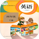 人教PEP英语四年级下册app