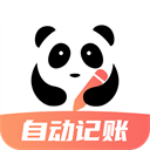熊猫记账官方版