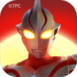  奥特曼超时空英雄官方正版