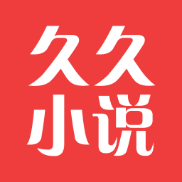 久久小说免费阅读版