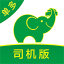 搬运帮司机版app
