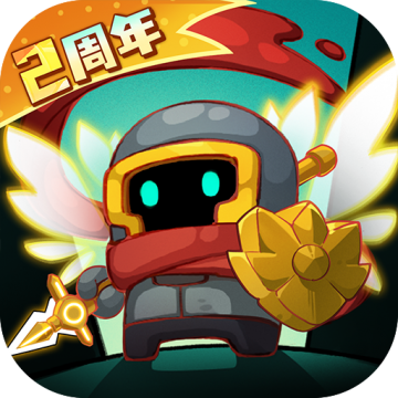  元气骑士前传腾讯版