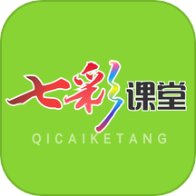 七彩课堂课件PPT官方版