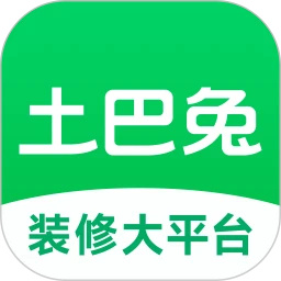 土巴兔装修极速版