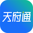 天府通App