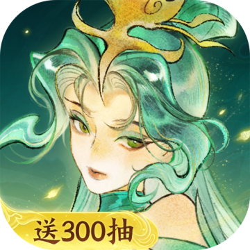  指间山海最新版