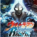  奥特曼格斗进化4正版