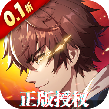 镇魂街破晓手游