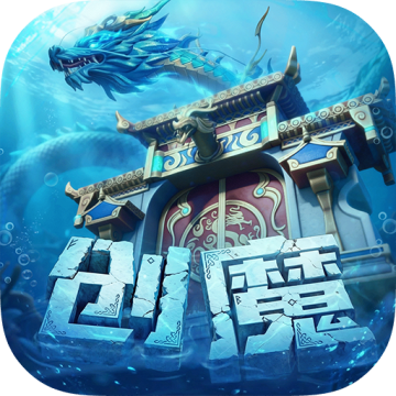 创造与魔法快手版