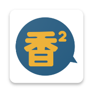 香香漫画app官方免费版