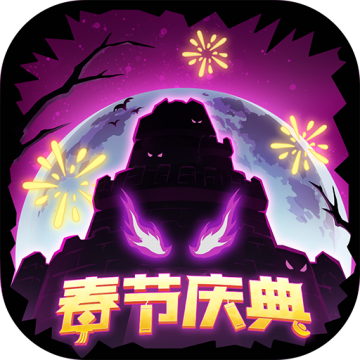 失落城堡单机版