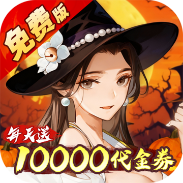 武林闲侠0.1折版