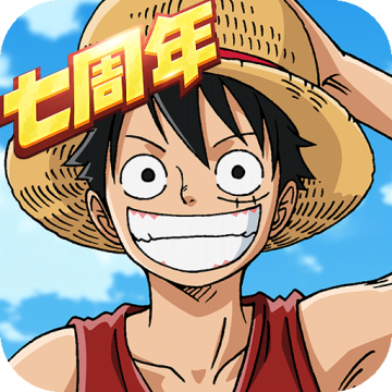 航海王燃烧意志经典版