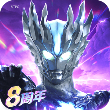  奥特曼传奇英雄真正内购版